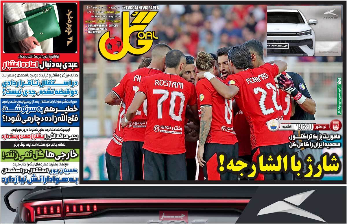 news1