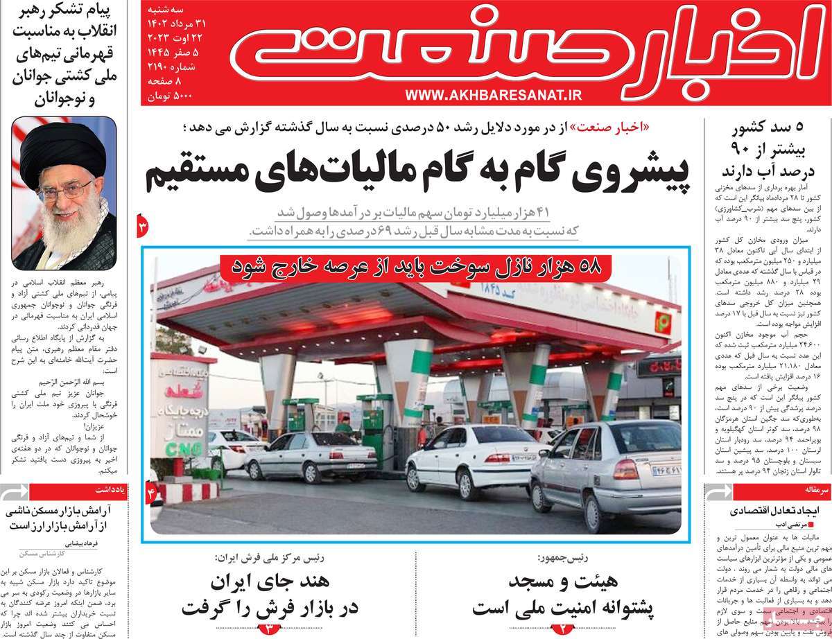 news1