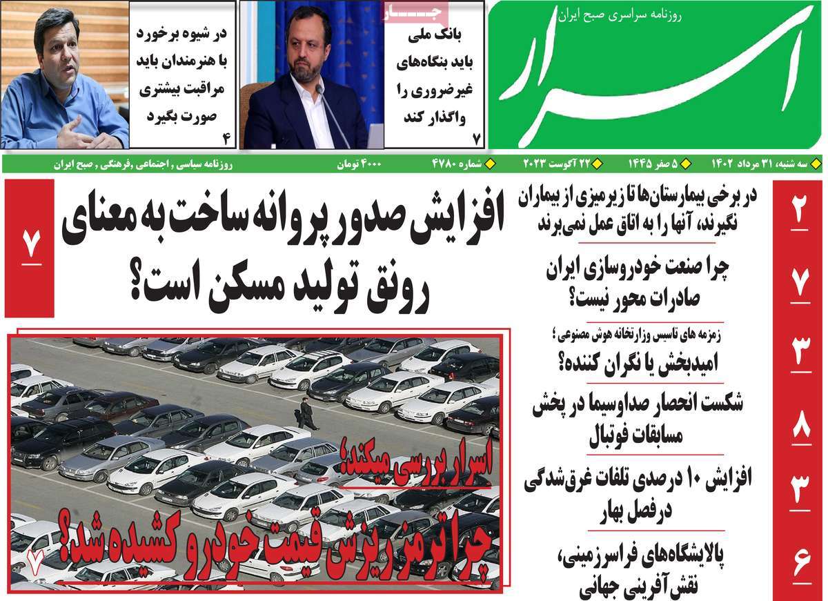 news1