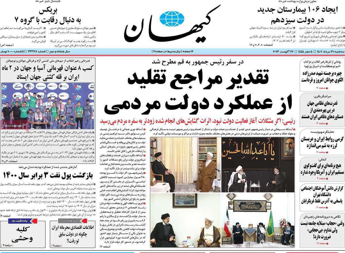 news1