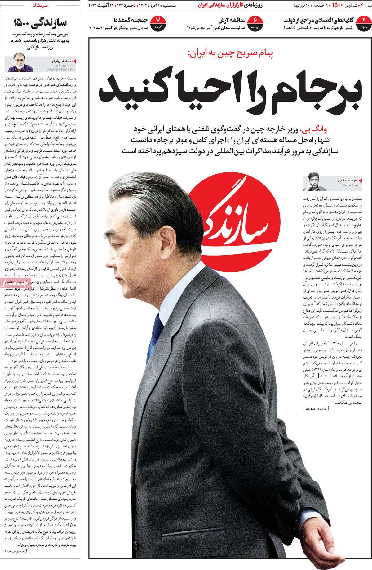news1
