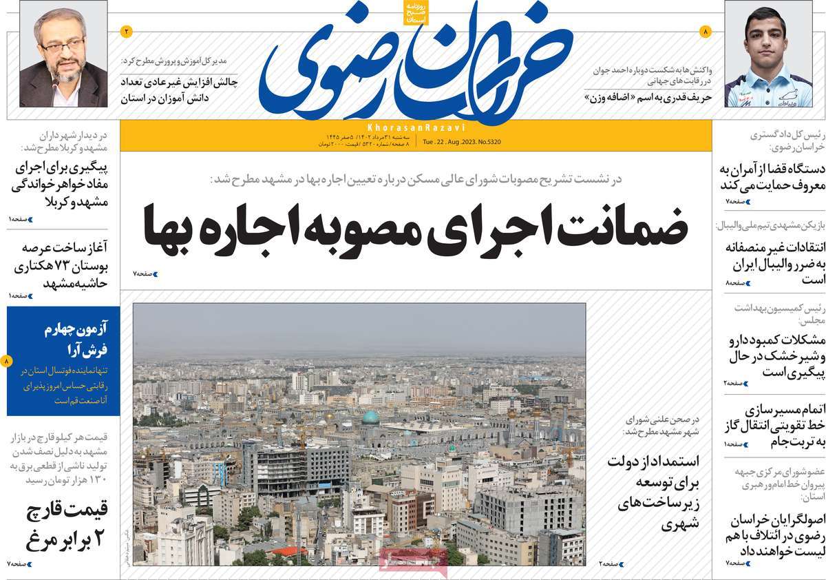 news1