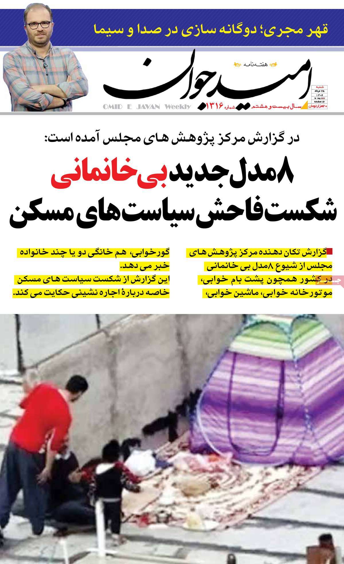 news1