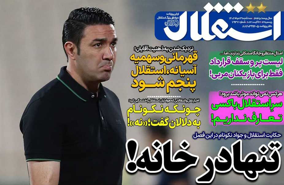 news1
