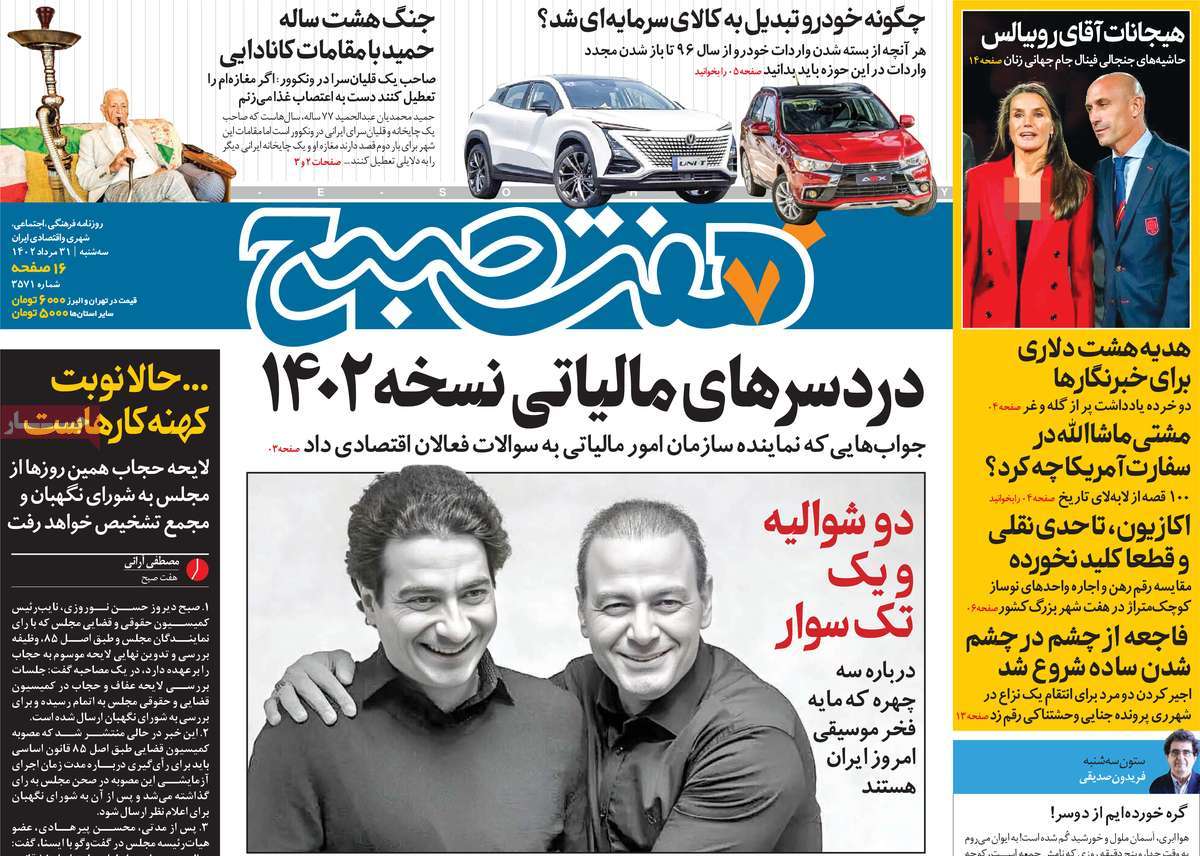 news1