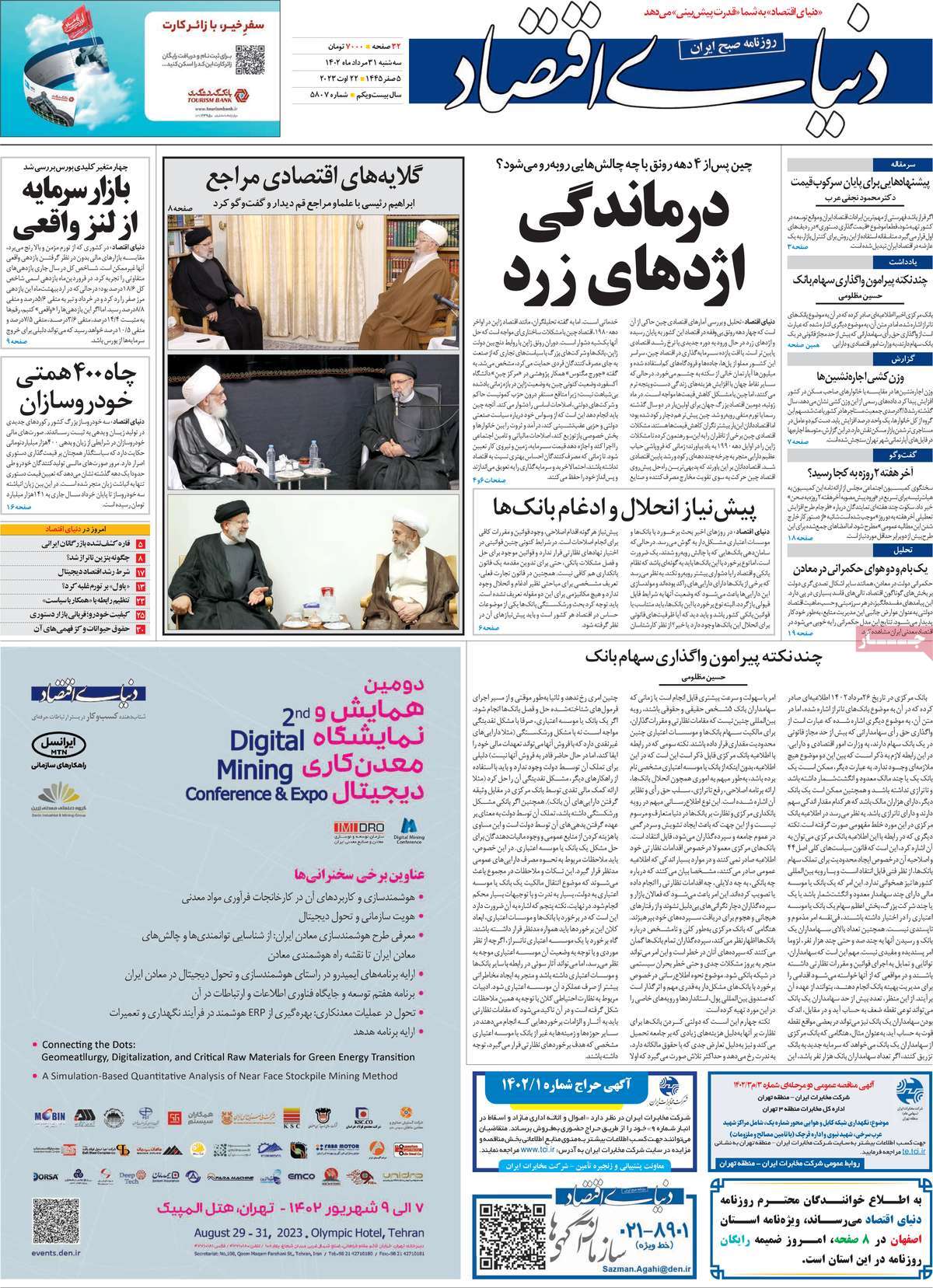 news1