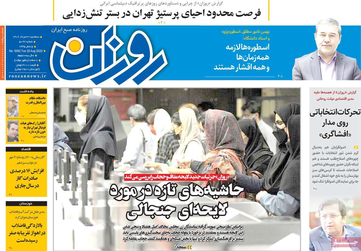 news1