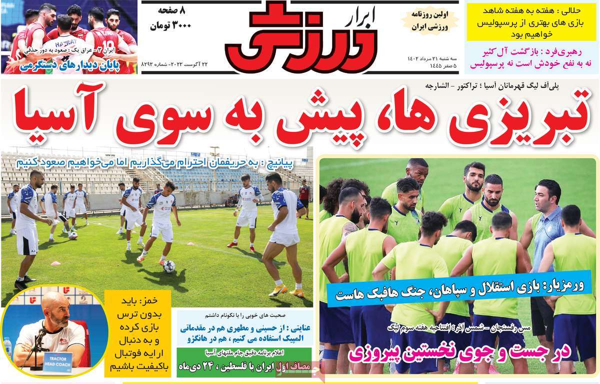 news1