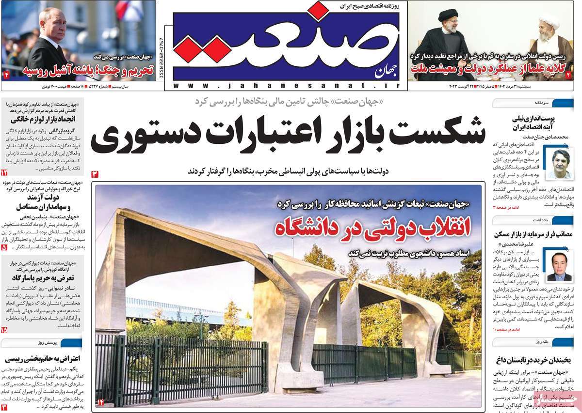 news1