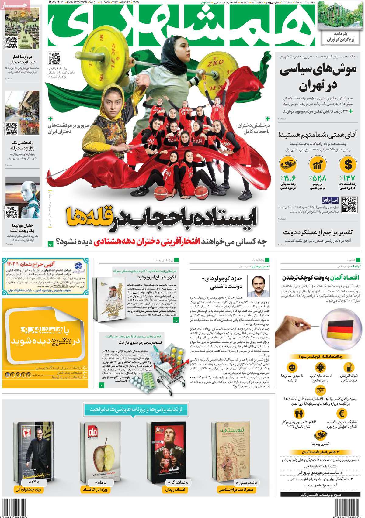 news1