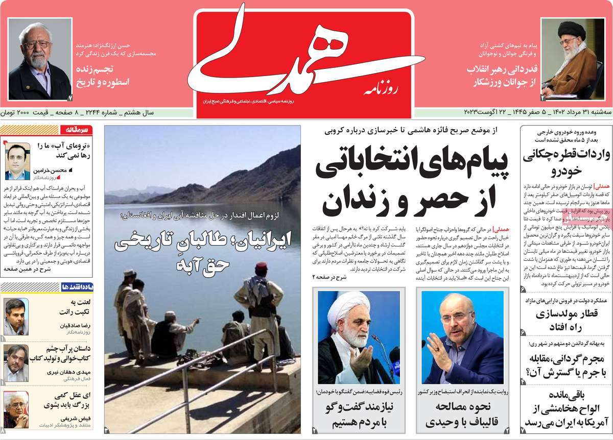 news1