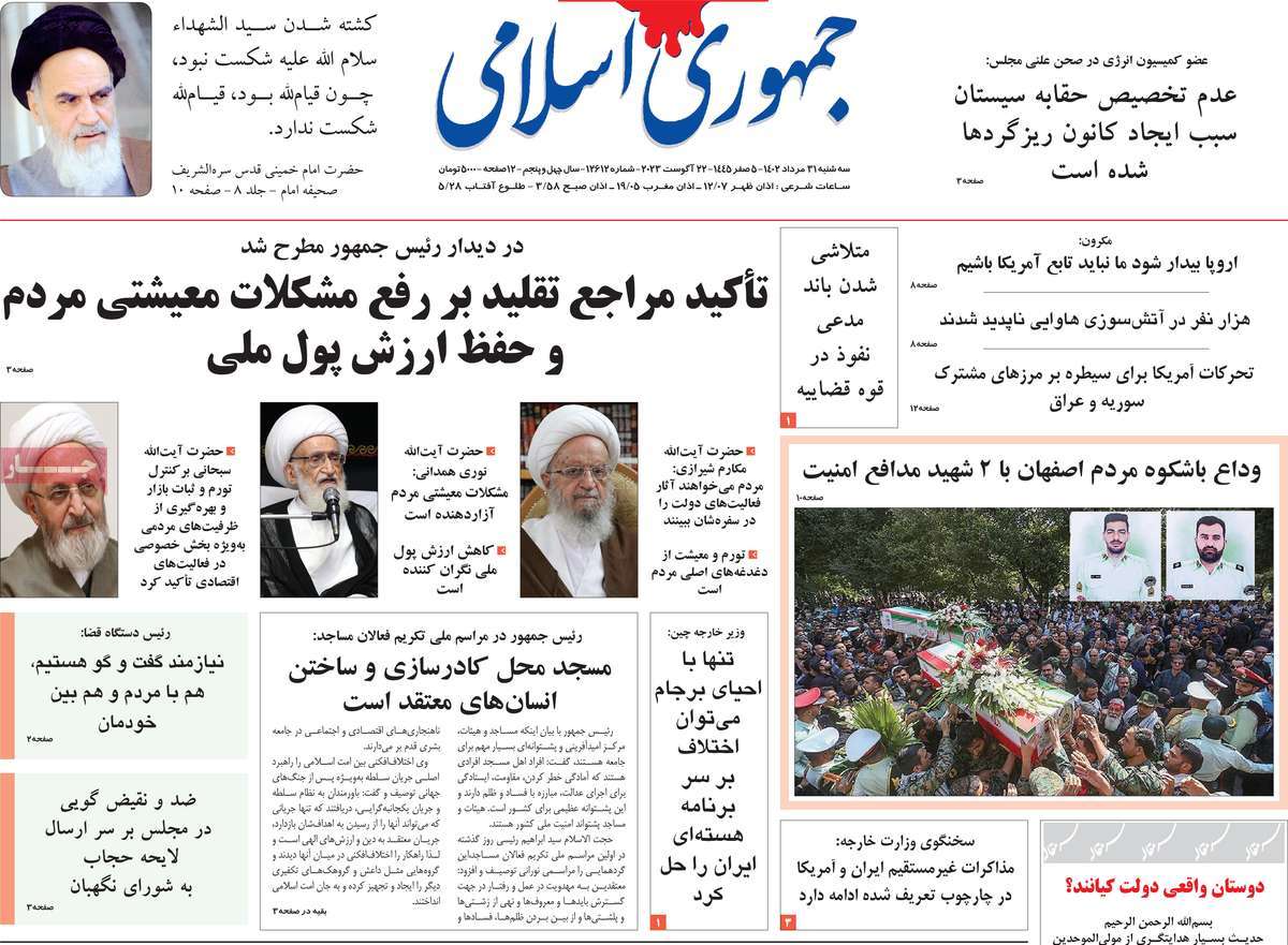 news1