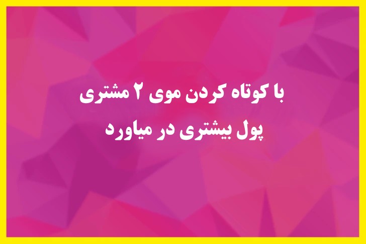 ۹ معمای جالب که شما را گیج می‌کنند!