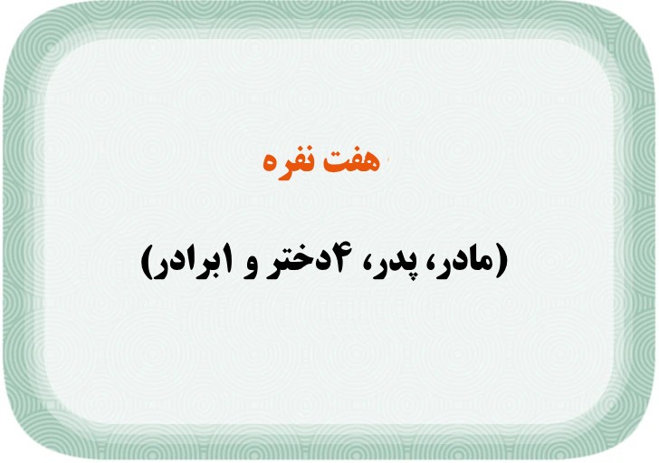 ۹ معمای جالب که شما را گیج می‌کنند!