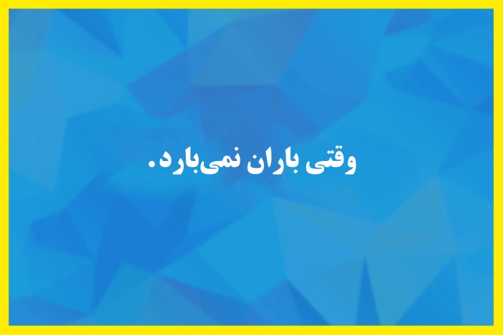 ۹ معمای جالب که شما را گیج می‌کنند!