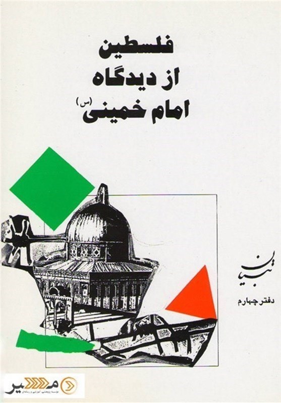 کتاب و ادبیات , طوفان الاقصی , 