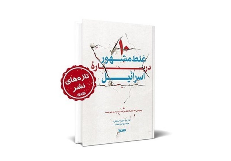 کتاب و ادبیات , طوفان الاقصی , 