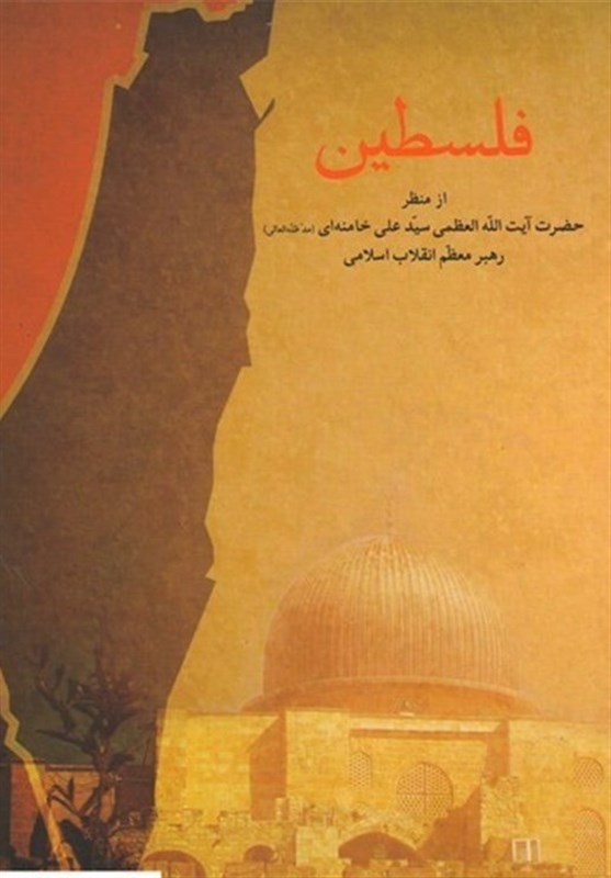 کتاب و ادبیات , طوفان الاقصی , 