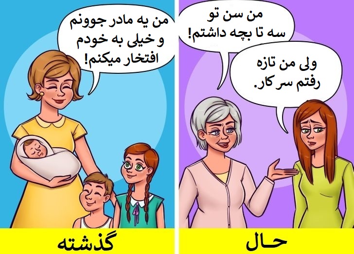 چرا آموزش کودکان برای احترام گذاشتن به بزرگترها کار درستی نیست؟