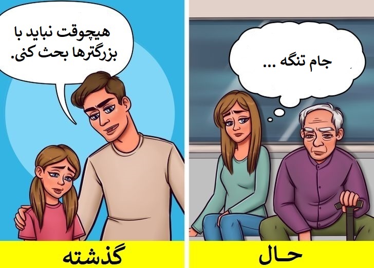 چرا آموزش کودکان برای احترام گذاشتن به بزرگترها کار درستی نیست؟