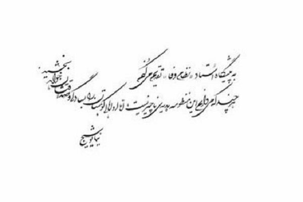 نیما؛ طفل گریز پا و پیرمرد آرام کوهستان