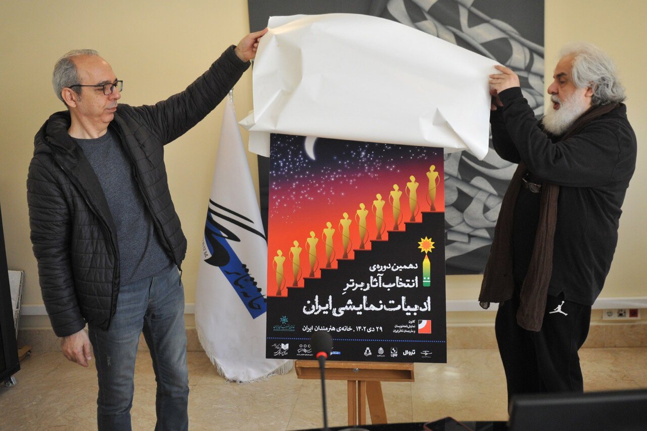 از خواندن آثار جوانان حیرتزده شدم
