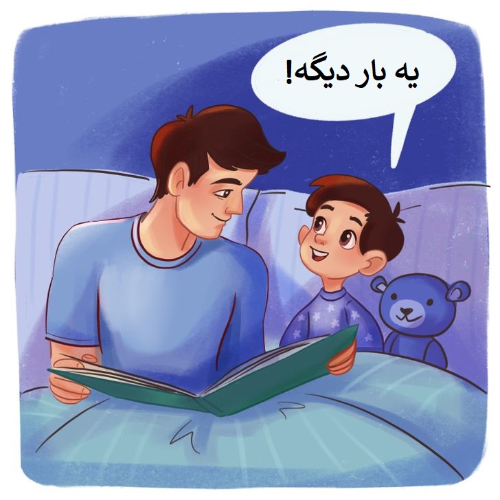 ۸ رفتار عجیب کودکان که معنای بخصوصی دارند