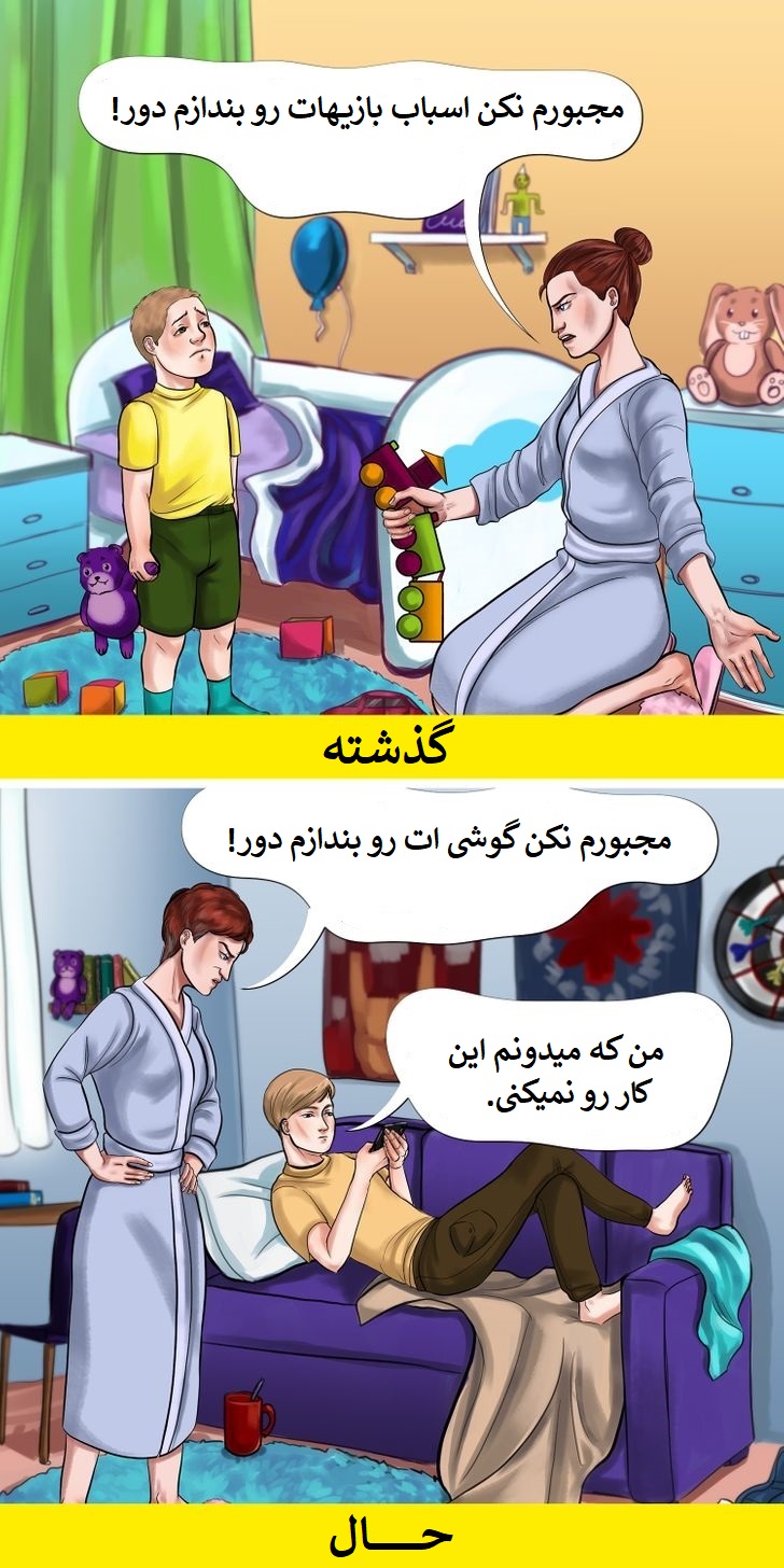 جملاتی که والدین هرگز نباید به فرزند خود بگویند