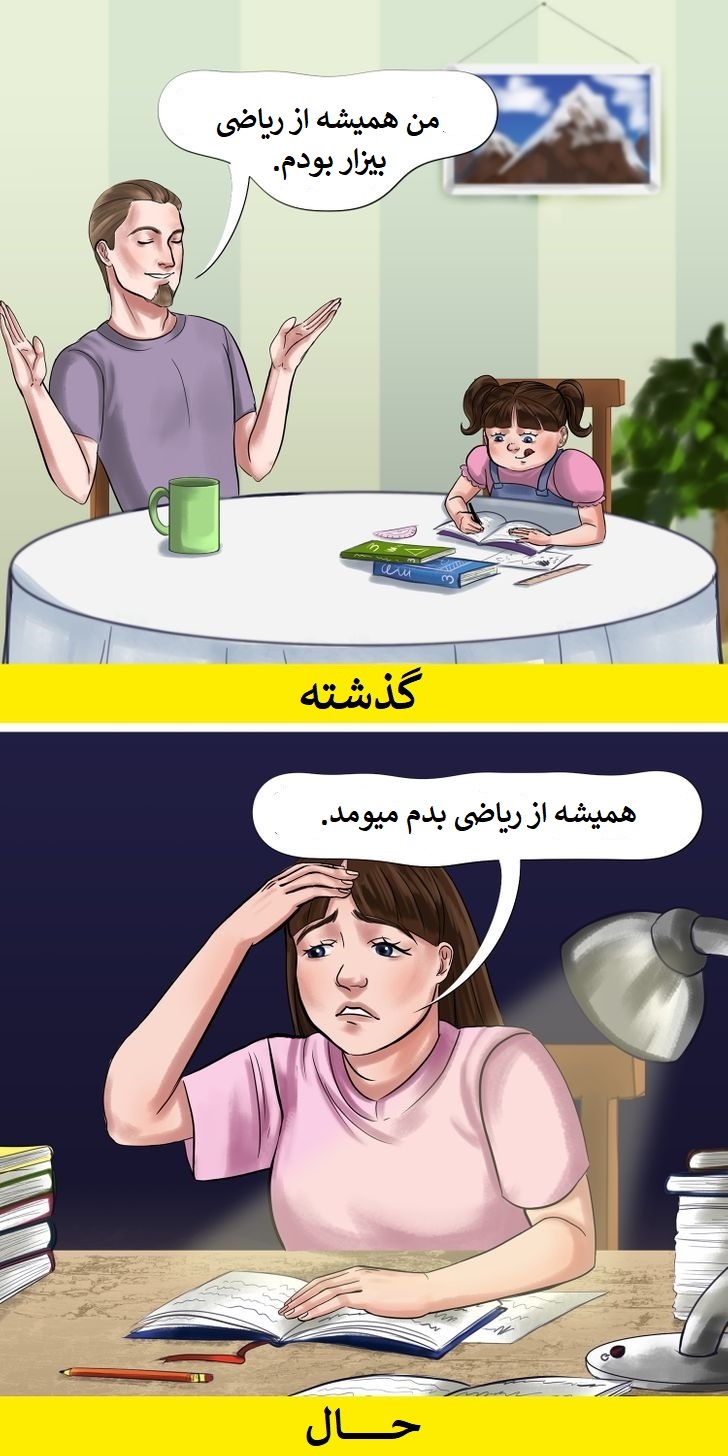 جملاتی که والدین هرگز نباید به فرزند خود بگویند