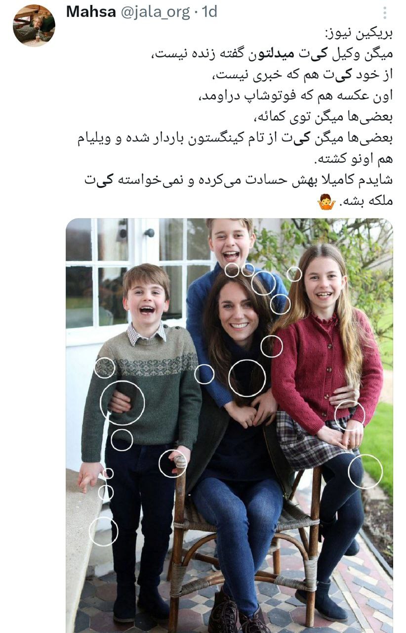 عکس تازه عروس خاندان سلطنتی، شایعات مخوف را بیشتر کرد!