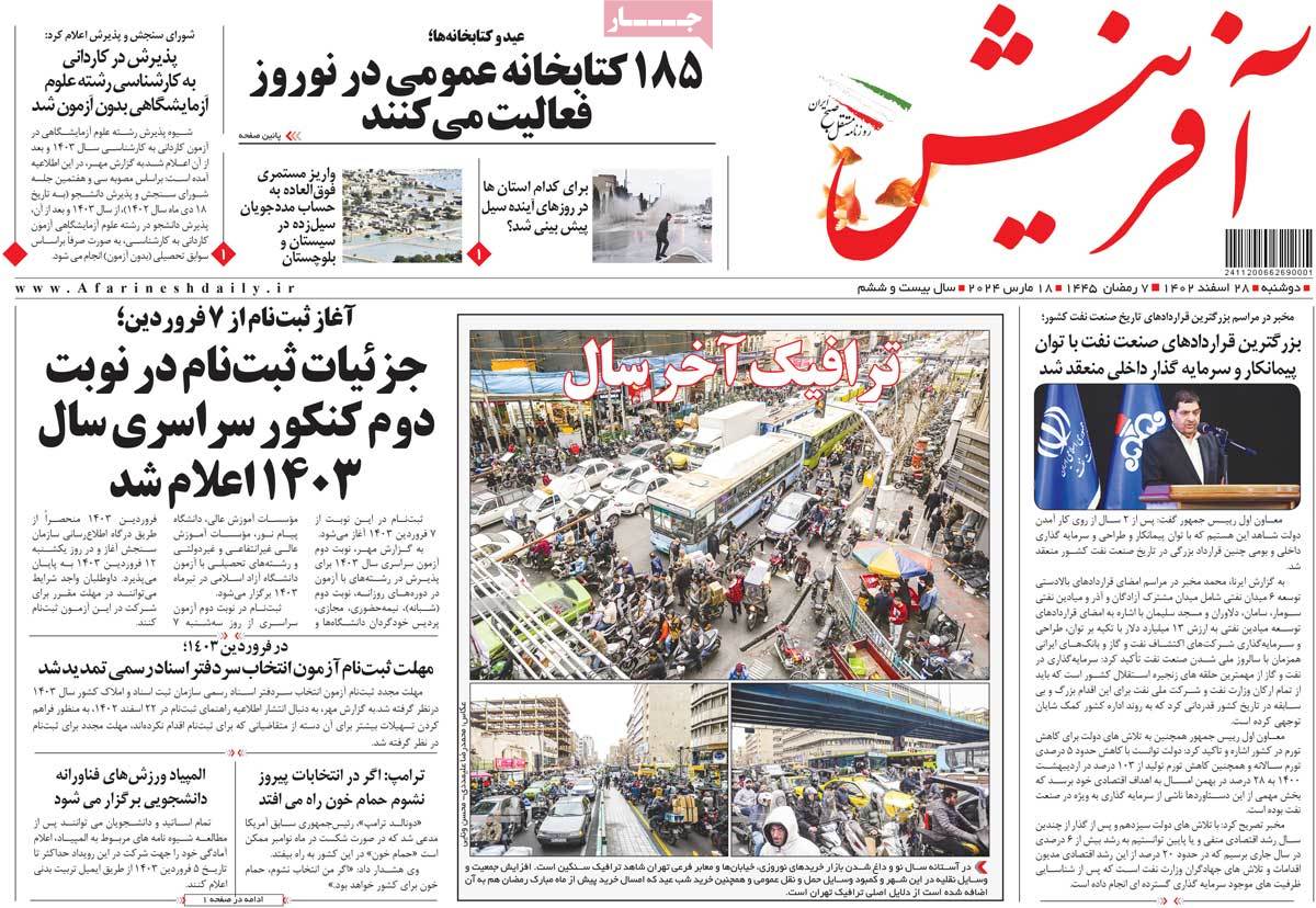 news1