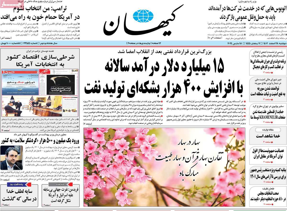 news1