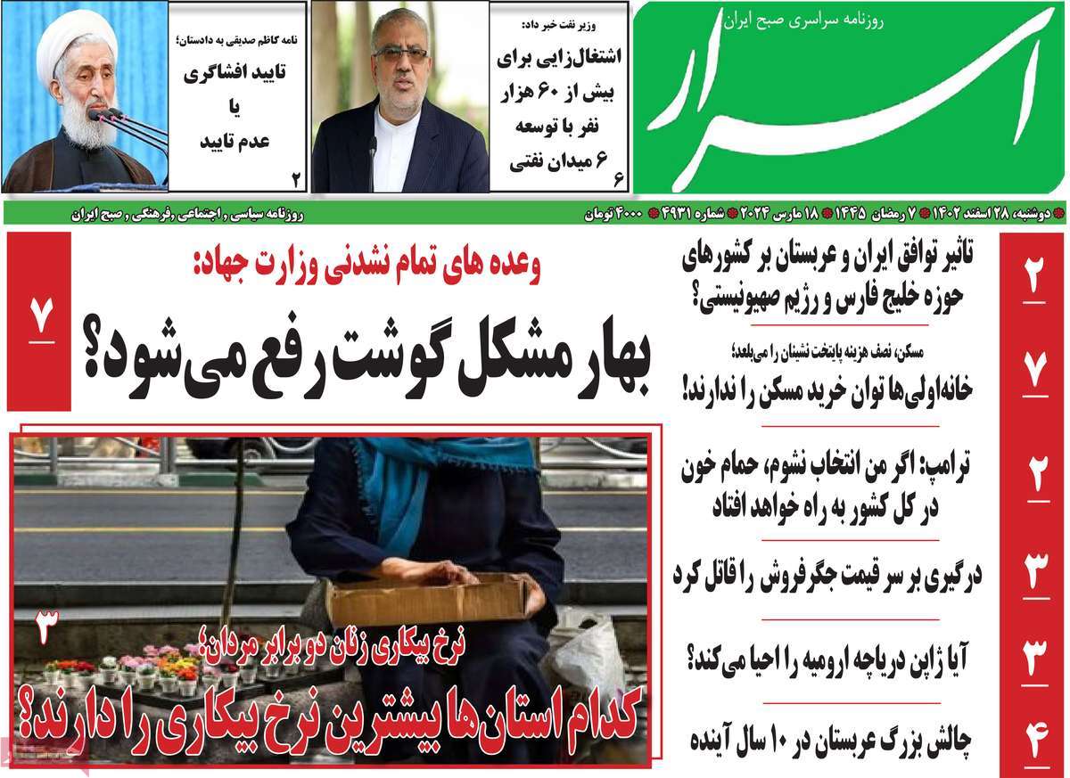 news1
