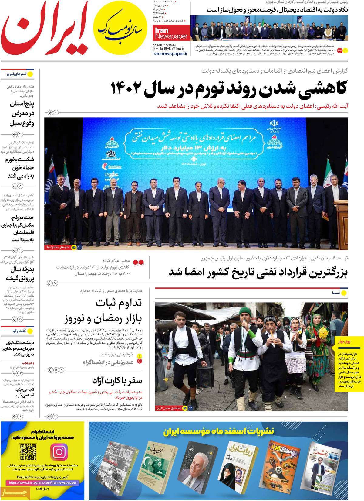 news1