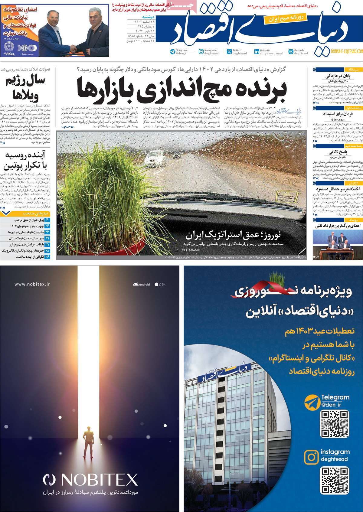 news1