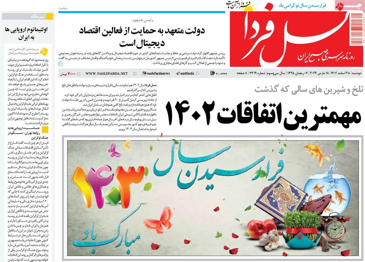 news1