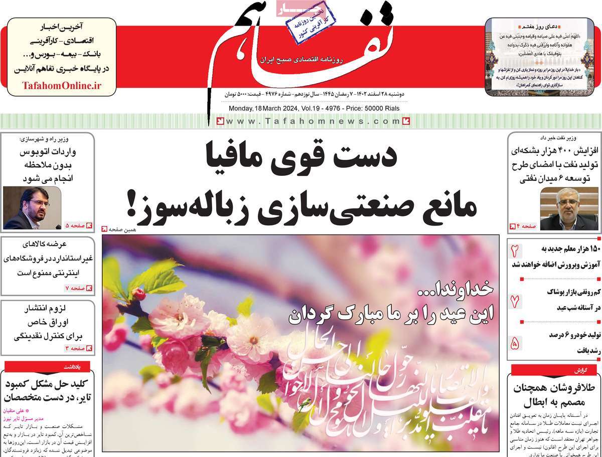 news1