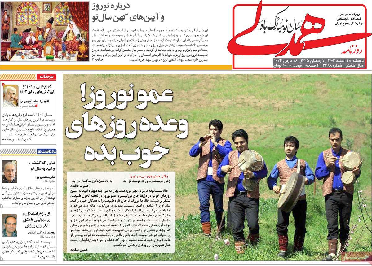news1