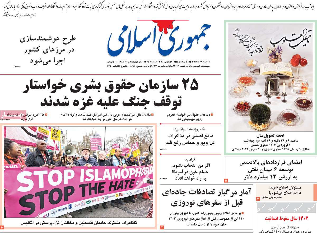 news1