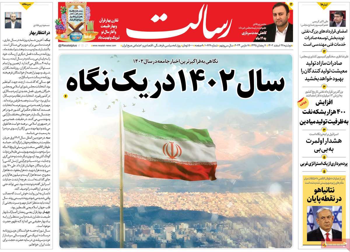 news1