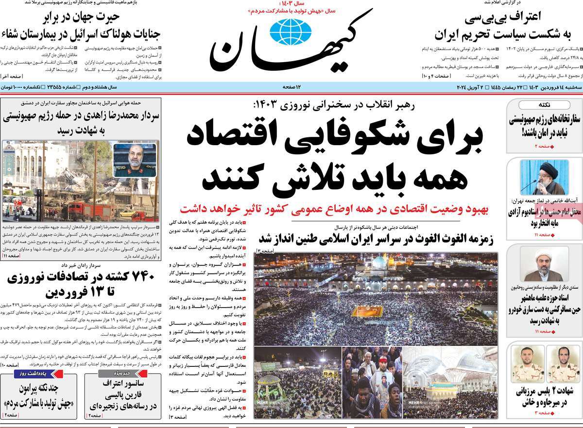 news1