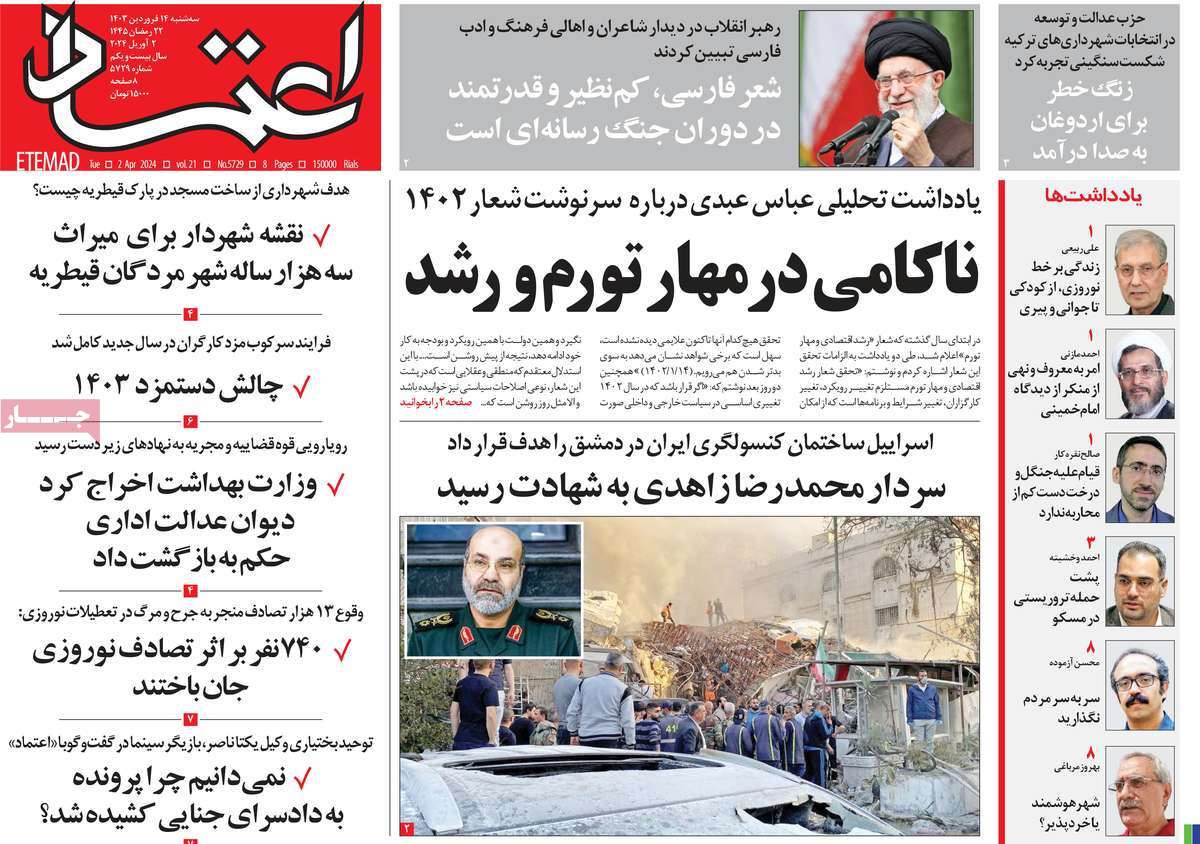 news1