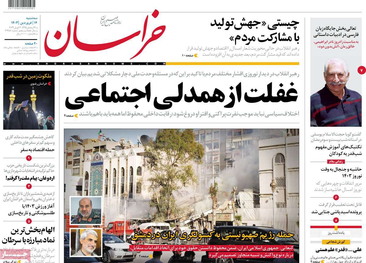 news1