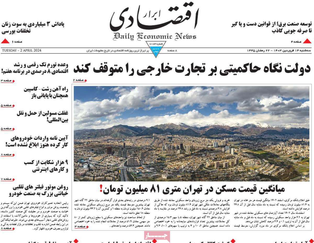 news1