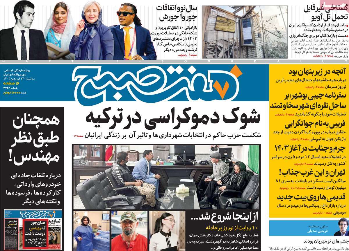 news1