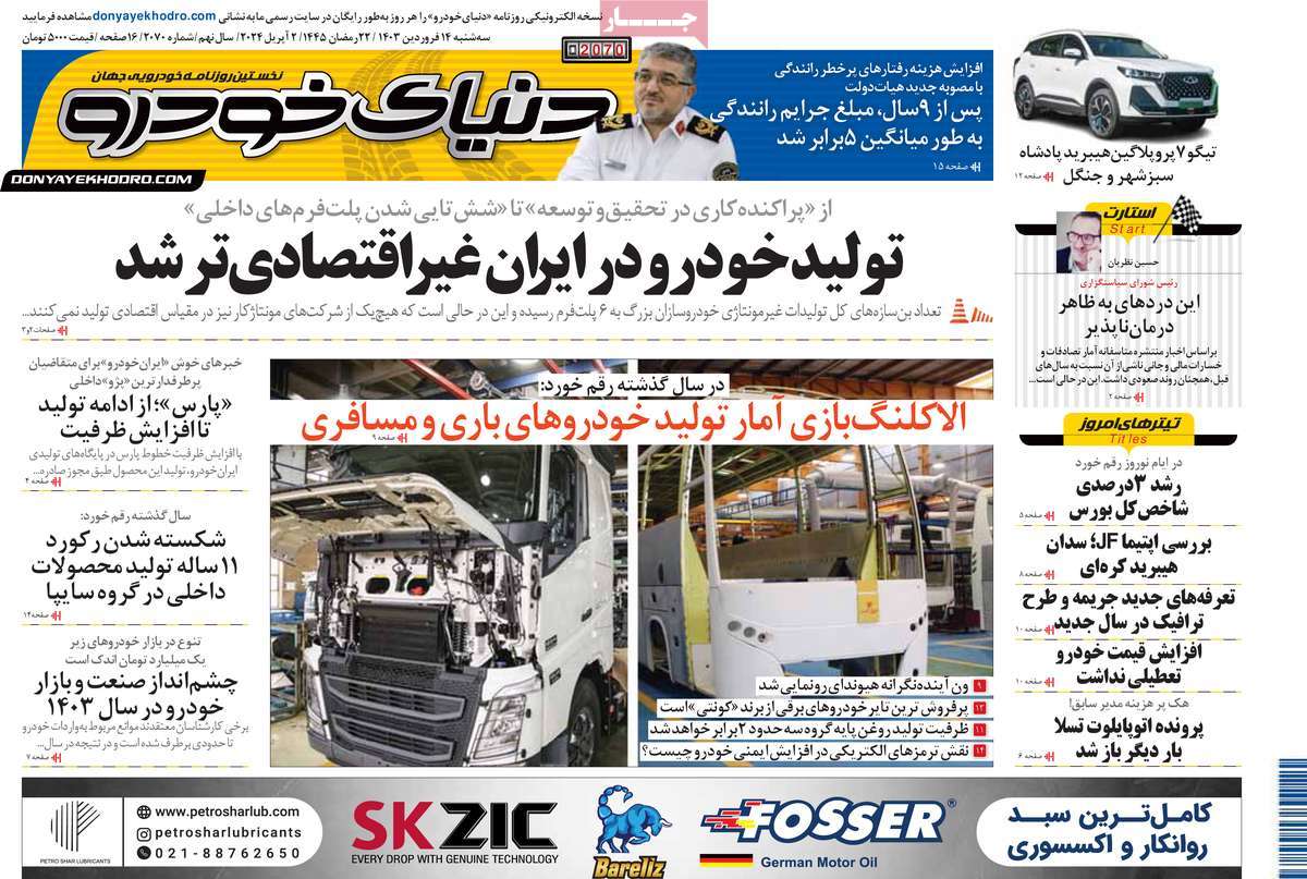 news1