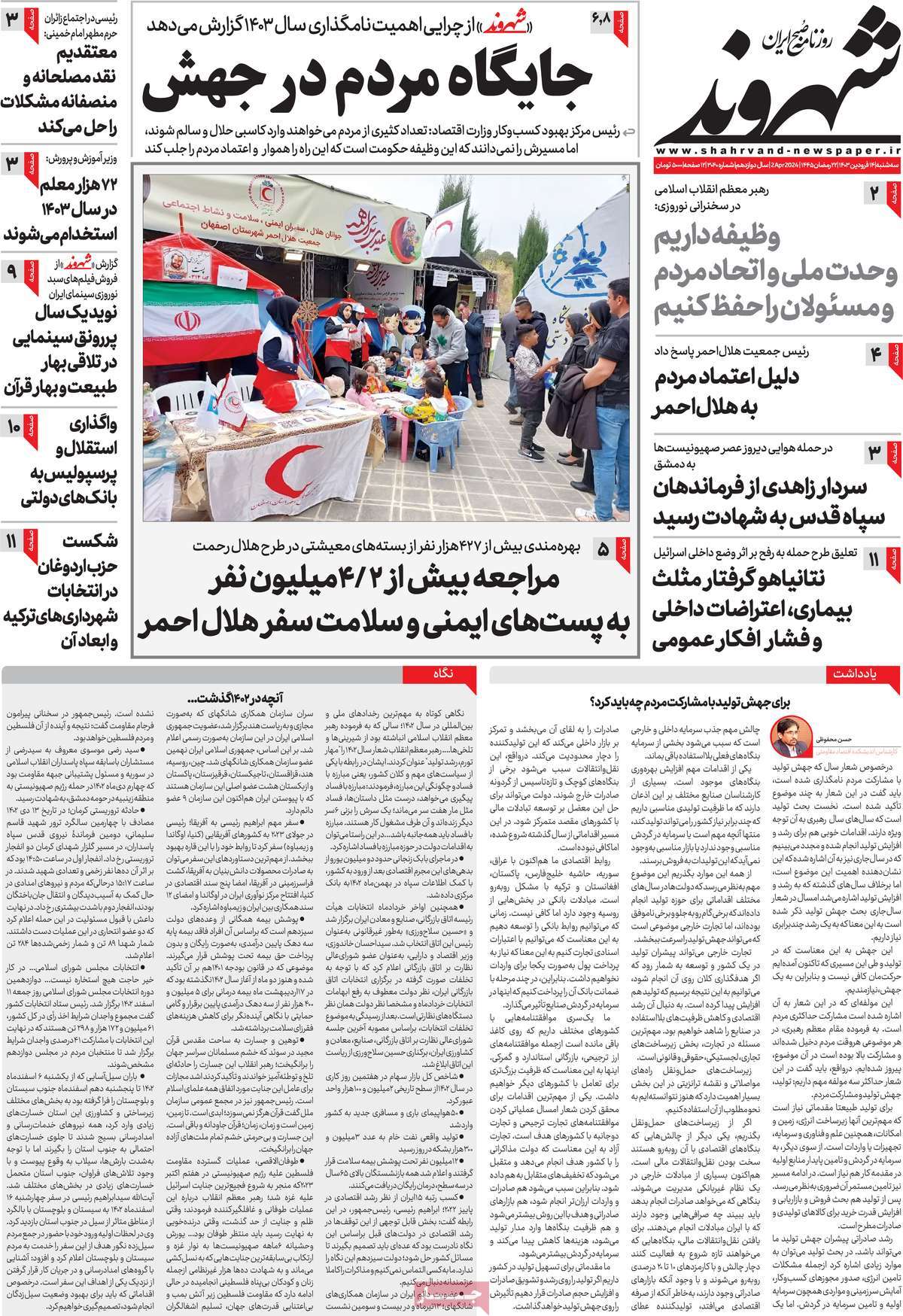 news1