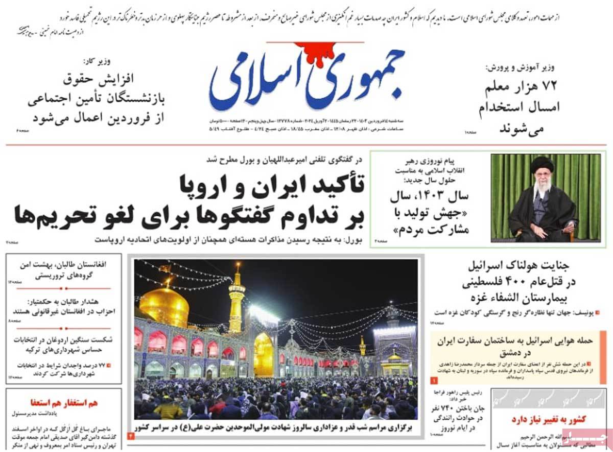 news1