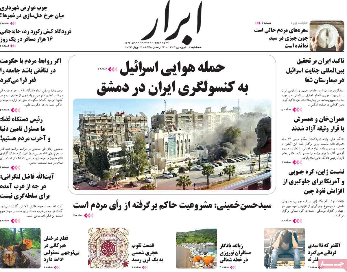 news1