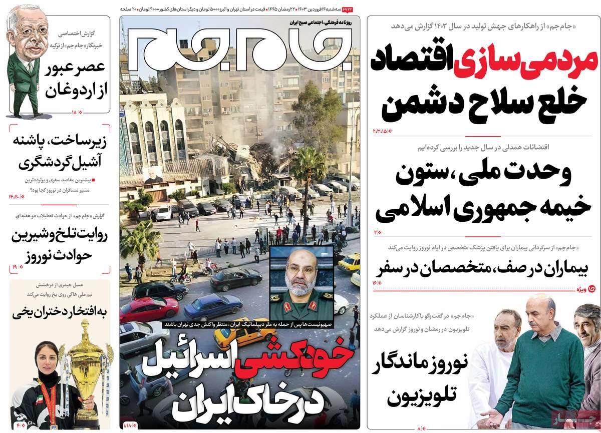 news1